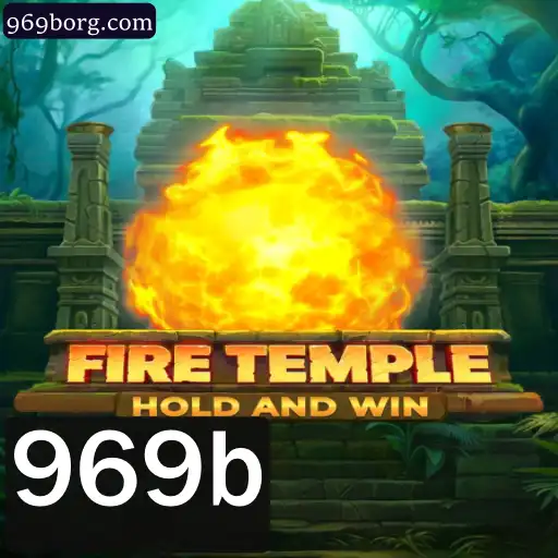 FireTemple: Desvendando o Enigma